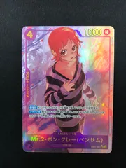 2026年最新】ボンクレー パラレルの人気アイテム - メルカリ