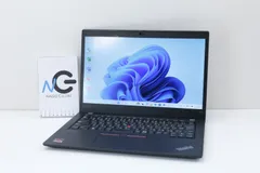 年式2021 13.3型 Lenovo ThinkPad X13 Gen1 Ryzen5 Pro 4650U 6コア/12スレッド/8GB/NVMe SSD256GB カメラ  コンパクト軽量ノートパソコン Windows11 16471