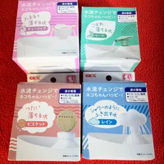 【美品・未使用】GEX　ピュアクリスタル　プラス　水流チェンジ　猫用　給水器のサムネイル