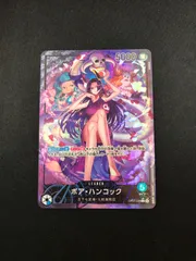 ★838ワンピースカード　ボア・ハンコック OP07-038 　パラレル