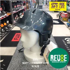 USE509【ムラスポ公式】bern　バーン　WATTS 2.0 WINTER MIPS 　ワット2.0　ウインター　ミップス　(メタリックチャコール）Mサイズ　ユニセックス　ヘルメット　プロテクター　スノーボード　中古品（USED）　新品未使用品のサムネイル