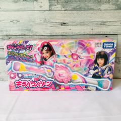 完動品】 コメットさん ラブリンバトン - メルカリ