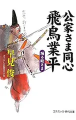 2026年最新】早助千晴の人気アイテム - メルカリ