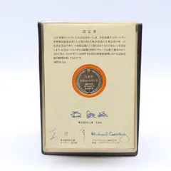 2026年最新】王貞治 756号の人気アイテム - メルカリ