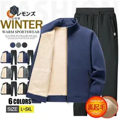 防寒着 上下セット セットアップ ジャージ上下 メンズ 裏起毛 ジャージ 2点セット シンプル ジップアップ 暖かい ルームウェア 部屋着 おしゃれ スポーツウェア トレーニング 厚手 防寒 通勤 運動 ユニセックス 秋冬 冬服 起毛 暖かい#fsfsfs
