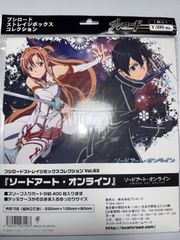SAO ソードアート・オンライン 『シュガーリィ・デイズ』 川原礫