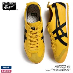 Onitsuka Tiger オニツカタイガー メキシコ スニーカー MEXICO 66 