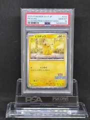 2026年最新】イラストコンテスト2024の人気アイテム - メルカリ