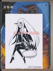 ☆アニメ化作品／特典7点付き [墨天業]水属性の魔法使い@CОMIC 1-7巻