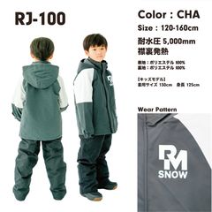 スキー/スノーボード/雪遊び ガールズ スキーウェア R-4035 SAX - メルカリ