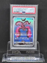 2026年最新】ガラルファイヤー AR psa10の人気アイテム - メルカリ