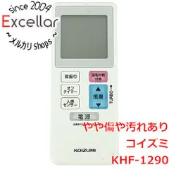 [bn:12] コイズミ　タワーファンリモコン　KHF-1290のサムネイル