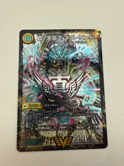 2026年最新】真天命王ネバーエンドの人気アイテム - メルカリ