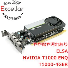 2026年最新】NVIDIA T1000の人気アイテム - メルカリ