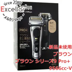 2026年最新】ブラウンシェーバー シリーズ9 pro+9556の人気アイテム