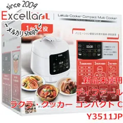 2026年最新】ラクラ クッカーの人気アイテム - メルカリ