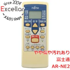 [bn:6] FUJITSU　エアコンリモコン　AR-NE2のサムネイル