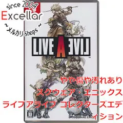 2026年最新】ライブアライブ コレクターズの人気アイテム - メルカリ