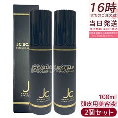 新品 未開封 2本 エスシーエナブル オイル SC enable oil - メルカリ