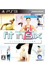 PS3「フィット・イン・シックス（fit in six） カラダを鍛える6つの