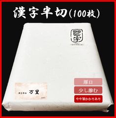 白石名産 和紙ペンケース 蔵王紙子名刺入 - メルカリ