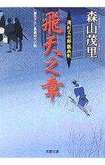 増田大地の怪文書 - メルカリ