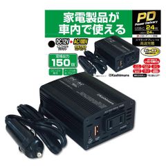 ⭐超メルカリ市クリーナー＆DC-ACインバーター ＆USB充電器＆シガー