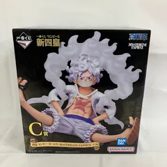 未開封 一番くじ ワンピース ONE PIECE 新四皇 MASTERLISE EXPIECE モンキー・D・ルフィ  SF1129 c099