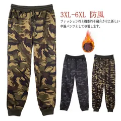 裏起毛 ズボン メンズ 防風 迷彩 冬 ジョガーパンツ メンズダウンパンツ ボトムス ゴルフ カモフラ柄 防寒 暖かい 部屋着 厚手 パンツ 大きいサイズ 軽量 柔らかい 着やすい 着心地 父の日min#