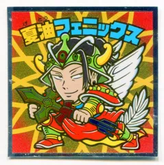 ロッテ 呪術廻戦マン2チョコ/ビックリマン× 夏油フェニックス S4