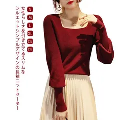 セーター レディース 長袖 ニット トップス スクエアネック カットソー きれいめ 秋 冬 無地 ニット ブラウス プルオーバー 柔らかめ  バルーン袖 インナー シンプル カジュアル 体型カバー 着min#