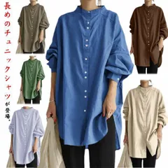 チュニック トップス レディース シャツ ブラウス 綿麻 ロングシャツ チュニックワンピース 長袖 大きサイズ 立ち襟 ゆったり 体型カバー 30代 40代 50min#