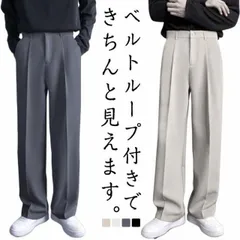 ワイドスラックス メンズ ダブルタック ワイドパンツ 春 夏 秋 パンツ スラックス 通勤 ロング丈 ストレート 長ズボン ワイド ビジネス キレイめ 大きサイズmin#