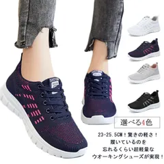 歩きやすい スニーカー レディース 軽量 軽い 靴 ウォーキングシューズ ランニングシューズ ローカット レースアップ 運動靴 スポーツシューズ ジム 履きやすい 疲れにくい きれいめ 春夏秋冬 旅min#