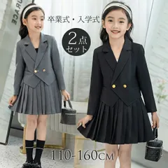 卒業式 スーツ 入学式 女の子 小学校女子 小学生 セットアップ お受験 キッズ フォーマル ジャケット スカート 卒園式 子供服 キッズ 子供スーツ 子ども服 卒服 卒業式スーツ フォーマルスーツ 七五三 発表会 ガールズ min#