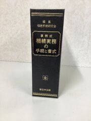 Ｎ・ケンプ・スミス　山本冬樹　訳　カント 純粋理性批判 註解　上下巻 行路社 カント「純粋理性批判」註解 ケンプスミス 上下巻セット - メルカリ
