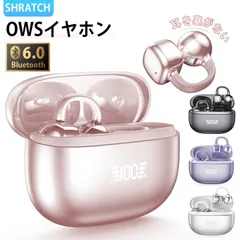 ワイヤレスイヤホン bluetooth6.0 イヤホン イヤーカフ 骨伝導イヤホン AAC高音質 業界TOP 60H連続再生 HiFi 生活防水 最新耳挟み式 自動ペアリング 日本語説明書 残量表示 Siri対応 タッチ操作 装着感ゼロ