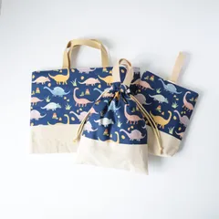 入園入学3点セット ＊ パステルな恐竜たち ＊ レッスンバッグ お着替え袋 上履き入れ