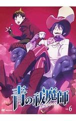 DVD/파랑의 祓魔師 6