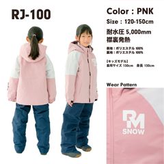 スキー/スノーボード/雪遊び ガールズ スキーウェア R-4035 SAX - メルカリ