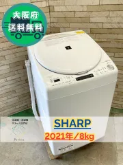 2026年最新】シャープ 洗濯機 es-tx8の人気アイテム - メルカリ