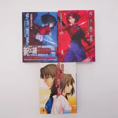 2026年最新】空の境界セットの人気アイテム - メルカリ