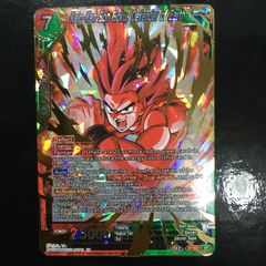 ドラゴンボール超カードゲーム 孫悟空 ホロ 海外限定 英語版 - メルカリ