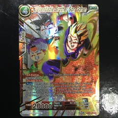 icカードダス ドラゴンボール 孫悟飯 トランクス 孫悟天 スペシャルレア 超 スーパー 海外版 dragon ball super card game 