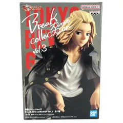 佐野万次郎 Break time collection vol.3 「東京リベンジャーズ」 中古未開封品