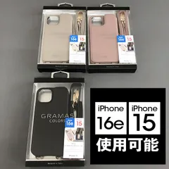 "Mou" PUレザー  GRAMAS 16e/15 ショルダーストラップケース 3カラー グレージュ7687 アンティークローズ8813 ブラック7663のサムネイル