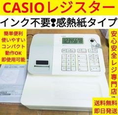 カシオレジスター 100ER 簡単便利特殊 送料込 464012 - メルカリ