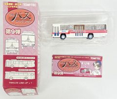 TOMYTEC ザ・バスコレクション 第9弾 - メルカリ