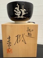 Item thumbnail for item 94c332c2-af73-467c-b206-828066030b3c