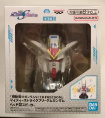 BANDAI SPIRITS ヘッド型スピーカー 機動戦士ガンダムSEED FREEDOM マイティーストライクフリーダムガンダム